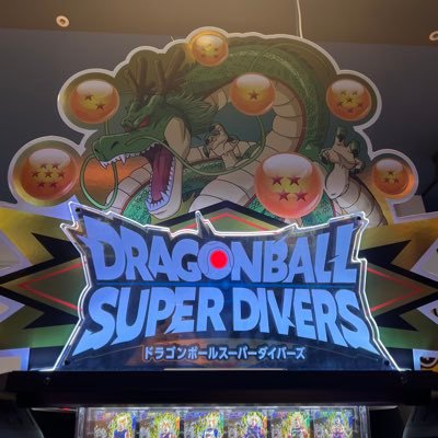 DBSDV_muramasa's profile picture. 息子と一緒にダイバーズにハマった40代/ストライクバトル苦手/最速が全く見えない /分からん事だらけ/デッキ作りの悩みをつぶやき #dbsdv #ドラゴンボールスーパーダイバーズ