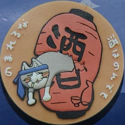 たいしょー。“wanna get higher and further”さんのプロフィール画像