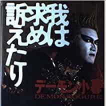 _bboydaisuke's profile picture. 好きな事: ゲーム開発、プログラミング、踊ること、ギターを弾くこと