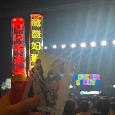 mk284433337's profile picture. 鹿児島のおひさま、buddies/ちょず #kiraritalk