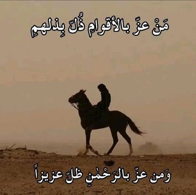 tahar3244921943's profile picture. أصبحنا وبنا من نعم الله ما لا نحصيه مع كثرة ما نعصيه فما ندري أيهما نشكر ؟! أجميل ما ظهر أم قبيح ما ستر