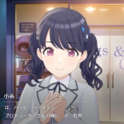でっち (@GU_ppyY) / X