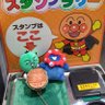 ckmIaNnwR2sJVmq's profile picture. スタンプや風景印、御朱印、切符（にわか）。
たまに撮り鉄したり温泉やグルメ、酒も(๑´ڡ`๑)　時々自炊垢。

兵庫県全市町の風景印制覇目指し中(40/23)
2024.1/5 JR四国、3/27 JR東海完乗達成