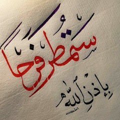 SwswMry54939's profile picture. 
