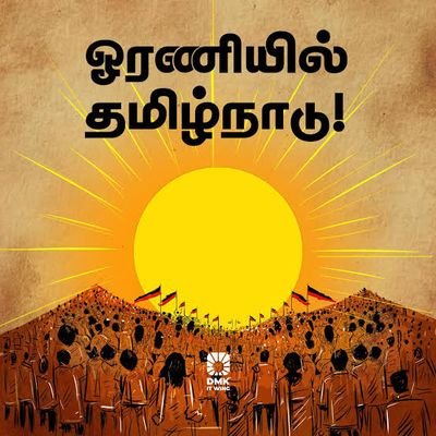 Prem2176145's profile picture. 177-வது வட்ட செயலாளர் பொ.த. மதிவாணன் அவர்கள் சார்பில் மக்கள் பணி விரைவில் செயல்படுத்தப்படும். பிரச்சனைகளை தெரிவிக்கவும் – உடனடி தீர்வு காணப்படும்.”