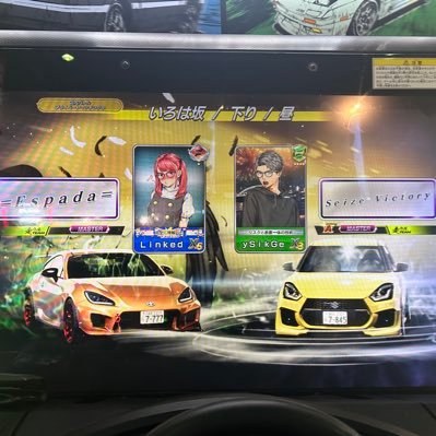 0VzFBwwa7S93037's profile picture. = Espada= 所属  ルビー6                                      コース分かりません、村山勢好き😊