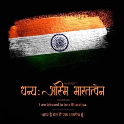 aadijais719's profile picture. Patience builds empires. #Msdian #Baniya 