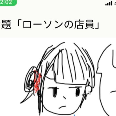 soul_anarchy's profile picture. 夏/この先生きのこるには/0