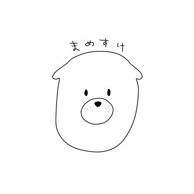 まめすけ (@mamesuke_desu) / X