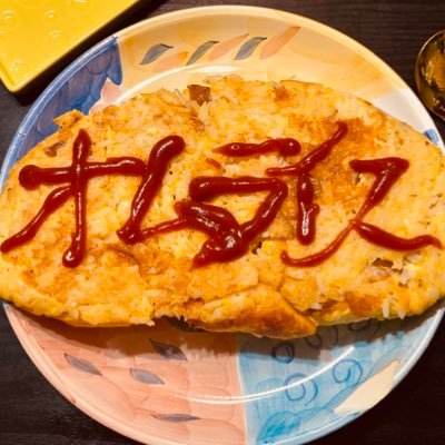 IQ10BtechichiJr's profile picture. 編み物初心者おぢさん🤓🧶🔰絵、料理、動物も好き。かぎ針2025.03～、棒針2025.09～