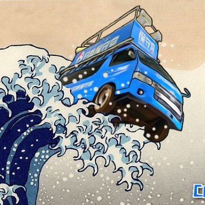 shinjicha's profile picture. 日本保守党員、京都在住です。
日本保守党が出来てから、我が国の危機を非常に強く感じるようになり。党員になりました。