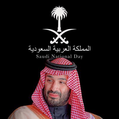 استغفر الله ، بقدر غفلتي ونسياني