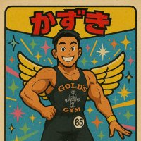 筋肉サイヤ人かずき🐙 (@kinnikusaiyazin) 's Twitter Profile Photo