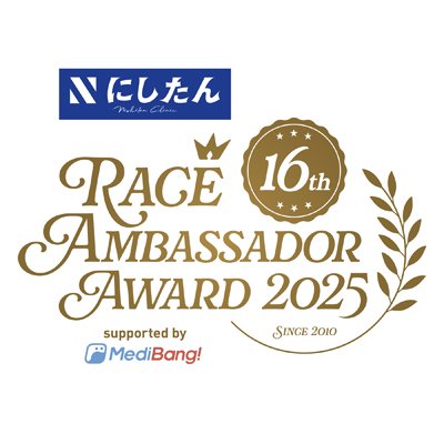 モータースポーツアンバサダーアワード実行委員会さんのプロフィール画像