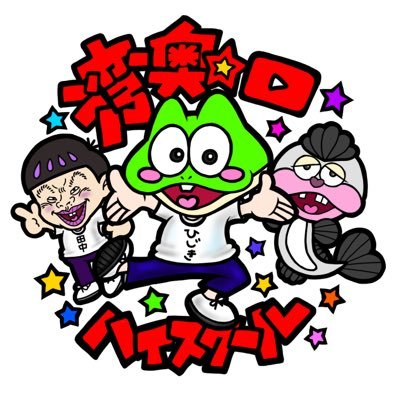 カエル (@fe_hair) / Posts / X