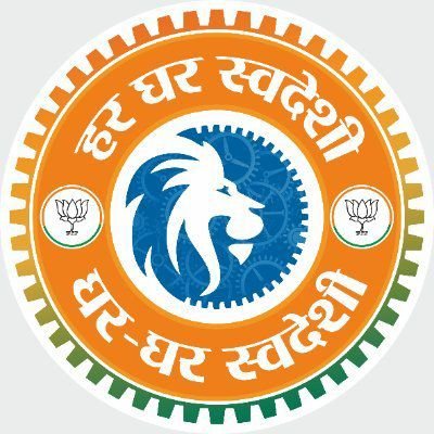 भाजपा नेता