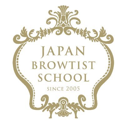 JBS_eyebrow's profile picture. JEBLA認定校✨日本ブロウティストスクールの広報者公式Xです！20年の歴史を持つアイブロウスクールです。眉に悩むすべての人のために、プロを育て、知識と技術を発信していきます！