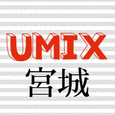 UMix_SENDAI's profile picture. 10月26日 宮城県SENDAI GIGSへのお花企画です。参加希望の方はフォロー申請お願いします🙇‍♀️
