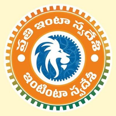 gorre_krishna's profile picture. #BJP SM Rayalaseema Zonal In charge  • राष्ट्रीय हिंदू वाहिनी संगठन राष्ट्रीय सोशल मीडिया पदाधिकारी
