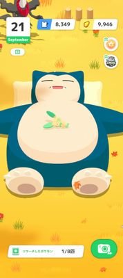 kZ1KMcyHXV30225's profile picture. ポケスリ垢です
本家ポケカやポケポケも一応やってます
ポケスリリサーチランク50
朝によく投稿します
＃ポケスリ　＃ポケカ