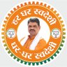 BajrangPShukla's profile picture. BJP Candidate || 9-Kirari Vidhan Sabha, Delhi || Swayamsevak of RSS || Former President -Outer District || @bjp4delhi