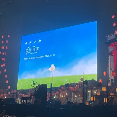 🟢東京ヴェルディ 🍋ヨルシカ 🌎Geoguessr 無言フォロー失礼します🙇‍♂️ @wave2007_