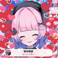 夜闇 うさぎ @28~バナイベガチ🔥 (@yami_usa3) 's Twitter Profile Photo 夜闇 うさぎ @28~バナイベガチ🔥 (@yami_usa3) 's Twitter Profile Photo