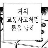 도파민 도는거 다합니다 / 취미&일상계 /
독서,필사,관극,게임,그림,언어공부 etc.