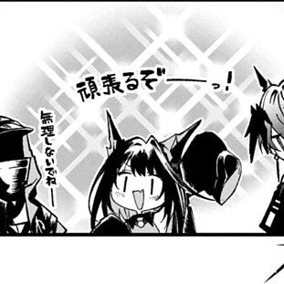 koucha_ty39's profile picture. TUT ES25電電 趣味垢ですがよろしくお願いします🙇 推しが尊いんじゃー！！！