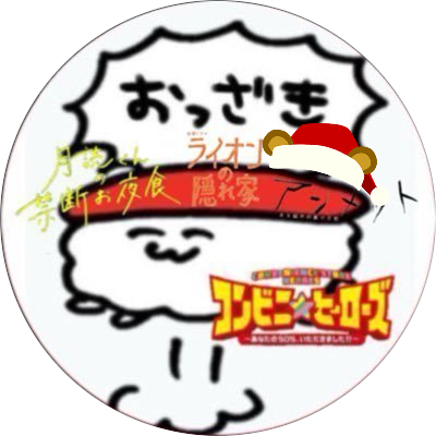 きたろうさんのプロフィール画像