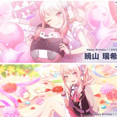 25mizuki827's profile picture. 雑多垢で、基本プロセカです❕︎︎ /🚺20↑ /無言フォロー失礼します。Twitter初心者すぎるので暖かく見守っていただけたら嬉しいです……🫶/返信はゆっくりさせてもらってます😌