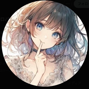 X_kinoko01's profile picture. 【Ｘ初心者が1日2時間で9日後に20万稼いだ方法を無料公開】詳しくは固定ポストへ | スキル・実績ゼロでも問題なしのコピペ＆ポチポチで稼ぐアフィリ | 実践者の最高月商40万円 | 主婦でもOLでも40代でも一切関係なし
