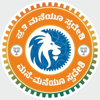 ಗೆದ್ದೆ ಗೆಲ್ಲುವೆ ಒಂದು ದಿನ ಗೆಲ್ಲಲೇ ಬೇಕು ಒಳ್ಳೆತನ