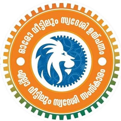Official X Handle of BJP Kollam West District, @BJP4Keralam
