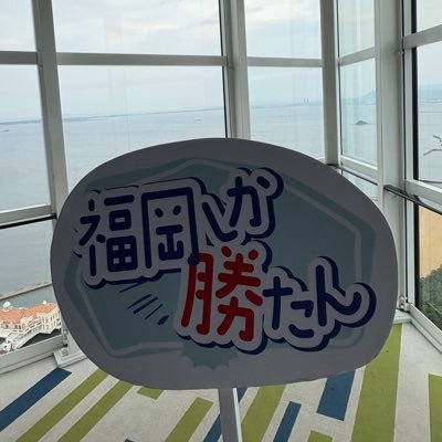 3坂とも大好きです!! #りことーく プロ野球はオリックス( #67)・中日ファン( #7)です! 無言⭕️ タメ⭕️