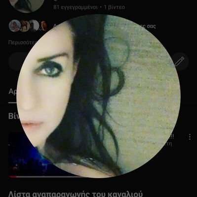 lekka_efi's profile picture. Βιβλία Stephen King Φύση χειμώνας άπειρες εφημερίδες