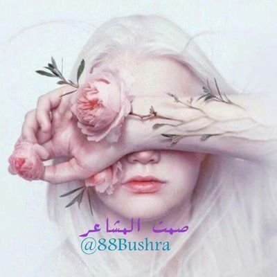 ‏‏سبحان الله وبحمده سبحان الله العظيم