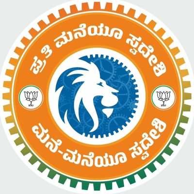 Minority Morcha Pradesh Executive Member-Karnataka. Lecturer in Economics. Economist-Financial Advisor