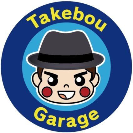 takebou_garage's profile picture. バイクの販売をしている傍ら音楽活動もしています。バイク歴27年目のゴールド免許保持者。ツーリングは一匹狼。ライダーや旧車乗りのイメージを良くする為にも日々安全運転を心掛けています。MyBike : SUZUKI/RG250E /バイク販売のお値段等のご質問はDMにてお願いします。