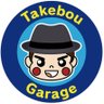 takebou_garage's profile picture. バイクの販売をしている傍ら音楽活動もしています。バイク歴27年目のゴールド免許保持者。ツーリングは一匹狼。ライダーや旧車乗りのイメージを良くする為にも日々安全運転を心掛けています。MyBike : SUZUKI/RG250E /バイク販売のお値段等のご質問はDMにてお願いします。