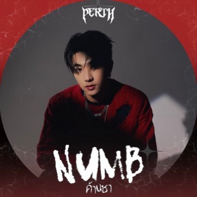 mintyuneeka_'s profile picture. My baby @perthppe w his babies @Ppsanta @domiia_GMMTV ✨🖤🤍❤️