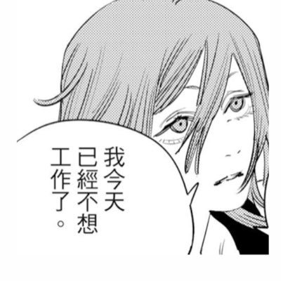 yuubehappy_'s profile picture. 快給我薪水／無言のフォローすみません