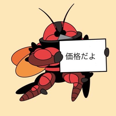 fPAkB0Djv353954's profile picture. 味ぽんとマッシブーンを愛する人