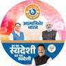RakeshSonkarBJP's profile picture. Mahamantri, New Delhi District, BJP | Former Coordinator, Aajivan Sahyog Nidhi, BJP Delhi | Former President, New Delhi District, BJP SC Morcha |