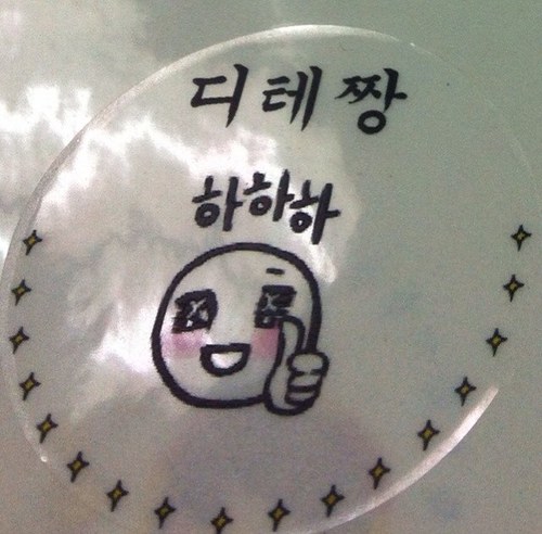 mydite's profile picture. 디테공작소 소장. 쇄국정책 트윗. 모르는 사람과는 트친 안합니다 (_ _)