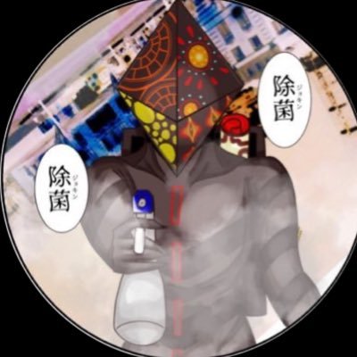 zyokinnsaikou's profile picture. BAR幻妖店長やってるゲームはモンストと原神！ 米津玄師狂いワートリとトリコ狂信者アイコン トリゴンさん ヘッダー 華吹雪さん