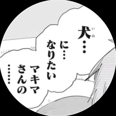 A子さんのプロフィール画像