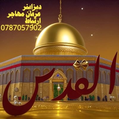 SAhdy52424's profile picture. 