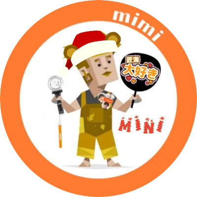 ___MINI_mimi___'s profile picture. 人生初の推し☞ @official__INI 𝑶𝒁𝑨𝑲𝑰 𝑻𝑨𝑲𝑼𝑴𝑰 🧡🧡 おざまき✨🐶 ︴うさぎ組🐰 ︴なにプリ👑