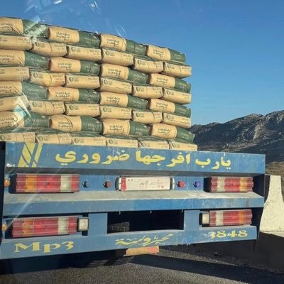 Aphroditeeeeeer's profile picture. متشيلش الهم مابيعملش فورمه